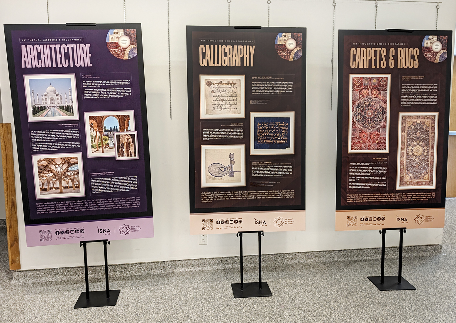 Three panels about Islamic art in the Rotary Room at Main Branch, part of the ISNA Immersive Exhibit.